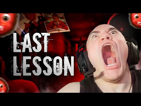 Видео: DERZKO69 НАШЁЛ ОТЦА | ДЕРЗКО69 ПРОХОДИТ LAST LESSON