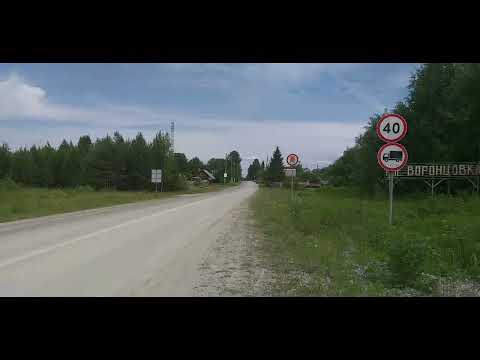 Видео: Воронцовка 2025