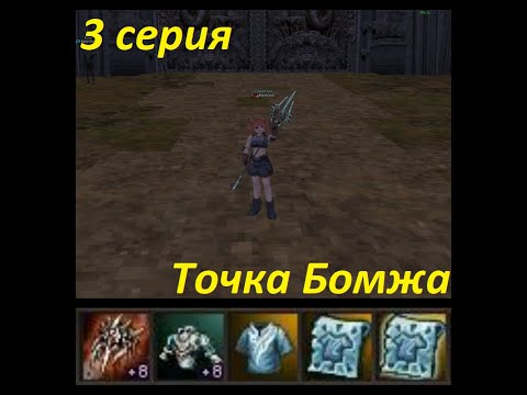 Видео: 3 Серия игры без доната в соло на Скрайд х50/Scryde x50 #scrydecontest2025