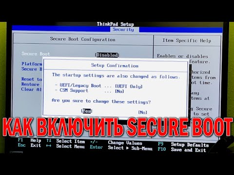 Видео: Windows 11 - конвертируем BIOS загрузчик старых Windows в загрузчик UEFI/Secure Boot для Windows 11