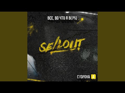 Видео: Луч света на черный день