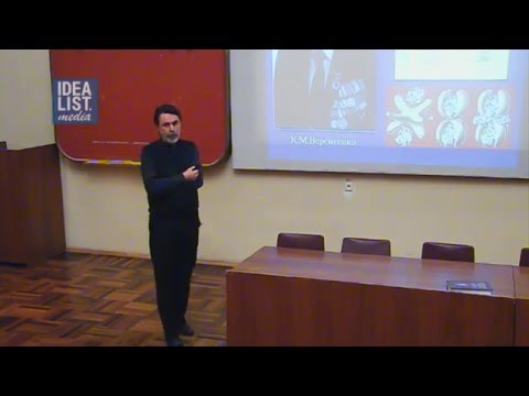 Видео: Трансляция. Виктор Досенко о белковом обмене в организме человека