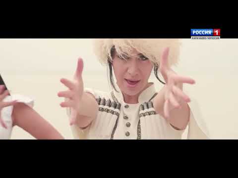 Видео: "Добрый вечер, республика!" (на черкесском языке)