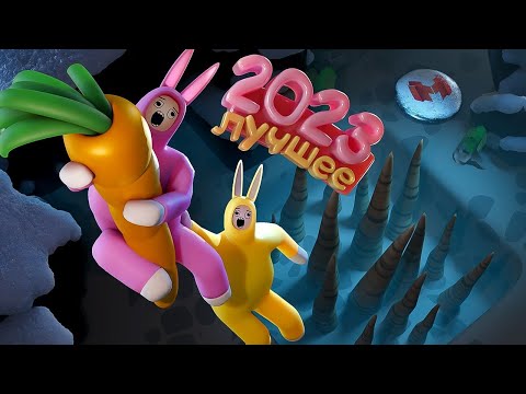 Видео: Мармок - Лучшее за 2023 год (Новогодняя нарезка ) "Баги, Приколы, VR"