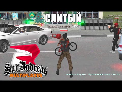 Видео: НАКАЗЫВАЮ АГРЕССИВНЫХ ИГРОКОВ - "От лидерки до бана"