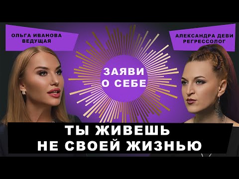 Видео: СЦЕНАРИЙ ПРЕДКОВ УПРАВЛЯЕТ ТОБОЙ. Как разорвать цепь неудач, бедности и плохих отношений | Сила рода