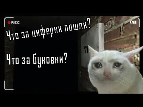Видео: БЕСКОНЕЧНАЯ ЛЕСТНИЦА!? ПРОЙДЕНА! 😎 SCP-087-b !Невозможное возможно!!!