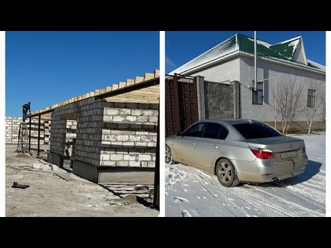 Видео: Үйімді сатып мал бордақылау қорасын салдым.