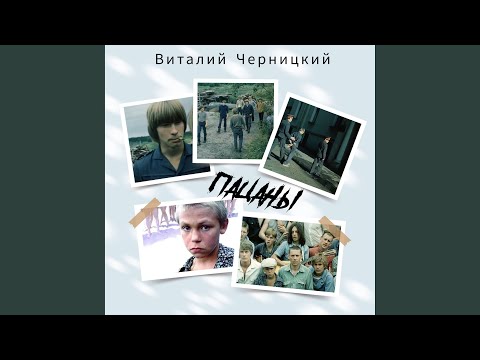 Видео: Я подозвал коня