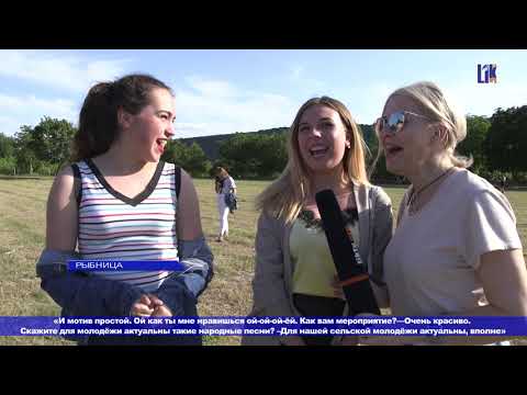 Видео: ЛИЛАСЬ ПЕСНЯ НАД ДНЕСТРОМ В СЕЛЕ БУТУЧАНЫ