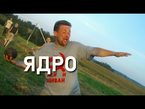 Видео: Интересные находки: ядро. Удаленка. Археологический клуб 2022г.