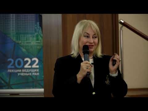 Видео: Любовь Рычкова: Микробиом кишечника — новый орган человеческого тела