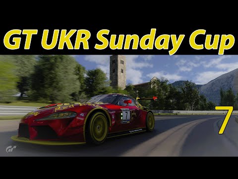 Видео: GT UKR Sunday Cup. Лига 1. Этап 7. Sardegna