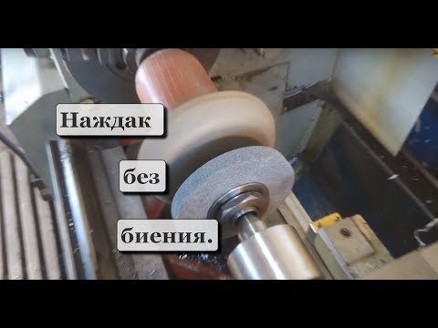 Видео: Переходник для наждака.