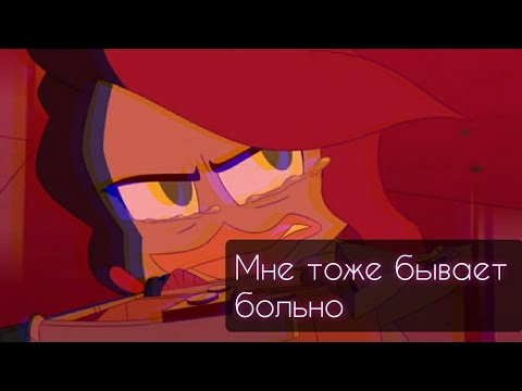 Видео: Утиные истории / клип / Гусёна / Катя Адушкина — Мне тоже бывает больно