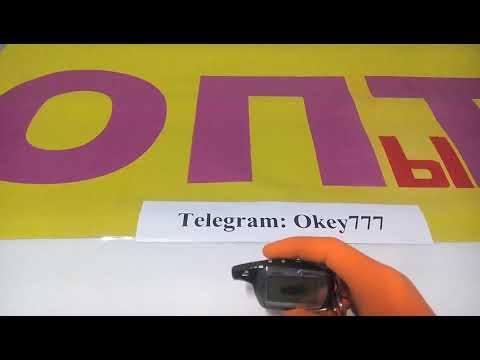 Видео: Кодграббер Шериф 940 максималка, купить кодграббер Шериф, кодграббер Шериф 940 инструкция,кодграббер