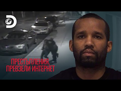 Видео: Отвличане посред бял ден | Престъпления, превзели интернет