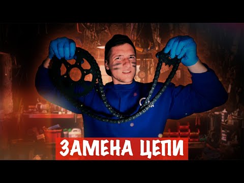 Видео: Замена цепи на мотоцикле Bajaj Pulsar NS200
