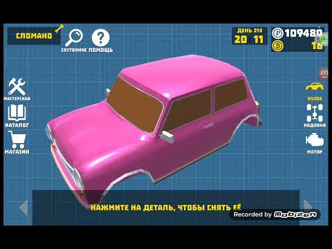 Видео: Рубрика перекуп купил тачку мистер Бина и востоновил