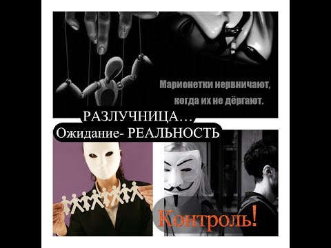 Видео: РАЗЛУЧНИЦА... ОЖИДАНИЕ - РЕАЛЬНОСТЬ #колдухаожиданиереальность#врагтаро#бумеранг#жаба#карма