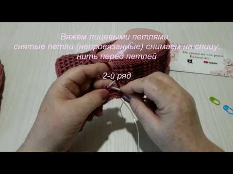 Видео: Простые двухцветные следки на спицах без шва. №4 От скуки на все руки. Рукоделие.