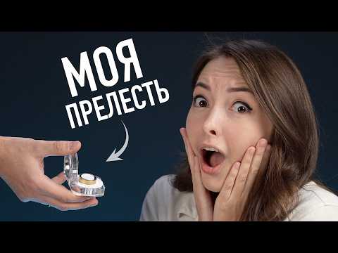 Видео: ВЛАСТЕЛИНКА УМНЫХ КОЛЕЦ