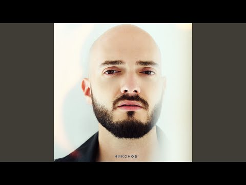 Видео: букеты в темноте