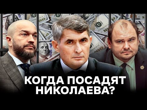 Видео: Обыски и аресты в правительстве. Когда придут за главой Чувашии?