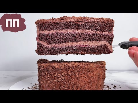 Видео: ПП Торт Прага. БЕЗ САХАРА, БЕЗ МАСЛА И БЕЗ ГЛЮТЕНА. Шоколадный ПП торт