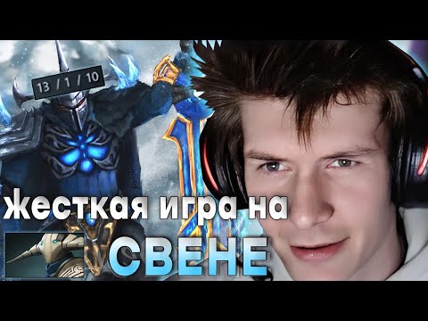 Видео: ДЖАМСАЙД ПОКАЗАЛ КАК ТАЩИТЬ НА СВЕНЕ / JAMSIDE ПОПАЛСЯ С ЛУЧШЕЙ КОМАНДОЙ / ЛУЧШЕЕ С JAMSIDE DOTA 2