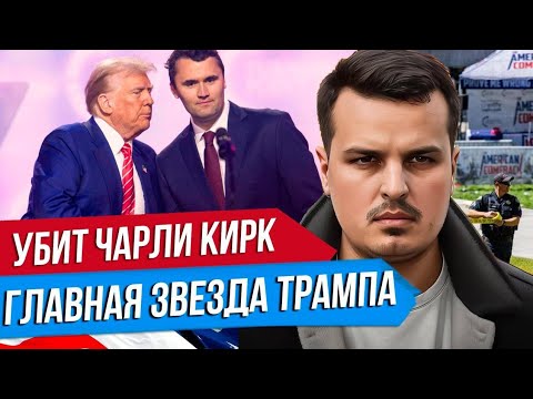 Видео: СРОЧНЫЕ НОВОСТИ 11 09 2025 