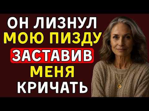 Видео: Мой сын вернулся на каникулы. То, что он сделал, оставило меня в изумлении!
