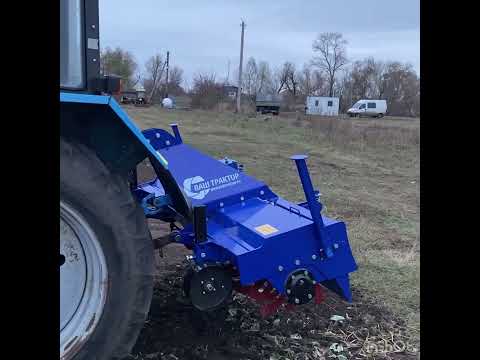 Видео: Почвофреза ПФН-210 для МТЗ-82, разгрузка, доводка, испытание.