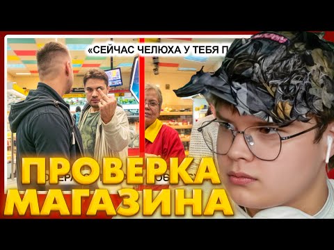 Видео: КАША СМОТРИТ: БЕШЕНАЯ СУМАСШЕДШАЯ НАЛЕТЕЛА НА ОПЕРАТОРА. БОРЗЫЙ ОХРАННИК БЫКУЕТ И ГОВОРИТ ЗА МУЖСКОЕ