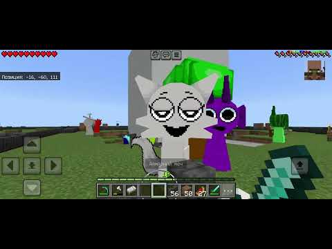 Видео: 3 часть коллабы с @sergey_games411 по майну со срунки #sprunki #minecraft #phase1 #phase2