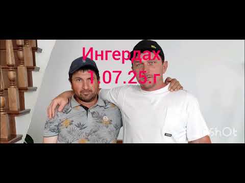 Видео: 27 сентября 2025 г.