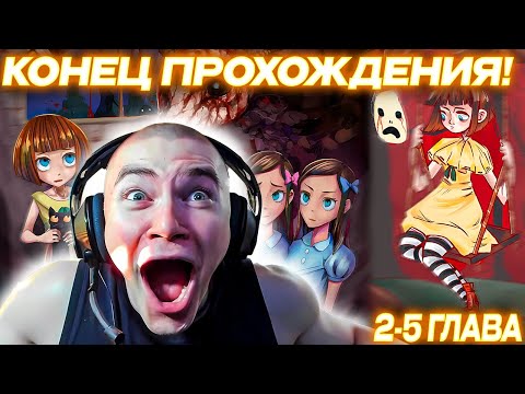 Видео: ДЕРЗКО69 ПРОШЕЛ ФРЕН БОУ | DERZKO69 ПОЛНОЕ ПРОХОЖДЕНИЕ Fran Bow | derzko69 лучшее