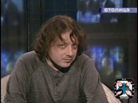 Видео: 2001.05.20 Глеб Самойлов - "Ночной гость" (ТК "Столица")