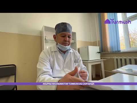 Видео: Кыз менен өбүшүп, тилинин бир бөлүгү үзүлгөн: Манаста түнкү окуядан кийин жигит ооруканага түштү