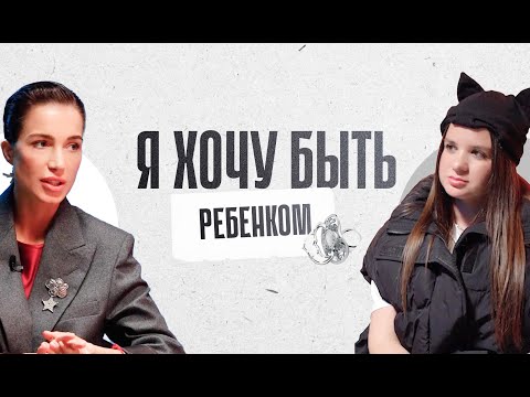 Видео: Как избавиться от детской позиции.