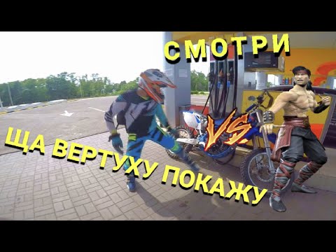Видео: МОТО ДАЛЬНЯК №2 (ДОЛЖАНСКАЯ КОСА-600 КМ ОБСОХЛИ НА ТРАССЕ)