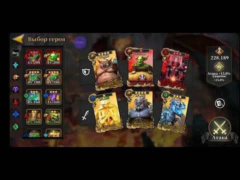 Видео: Idle arena⚔️ Обзор аккаунта 🧐 ПРИЗЫВ х55🔥