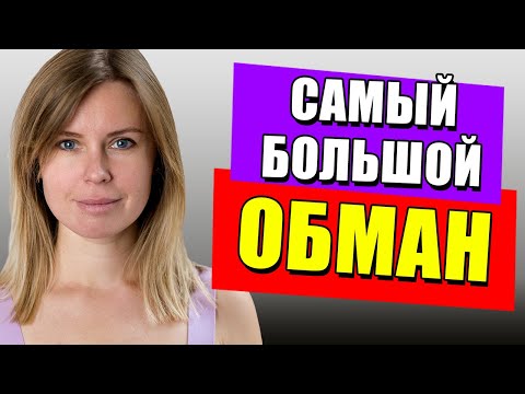 Видео: ВЫХОД ТАМ ЖЕ, ГДЕ И ВХОД. Как УМ и ЭГО водят тебя по кругу.