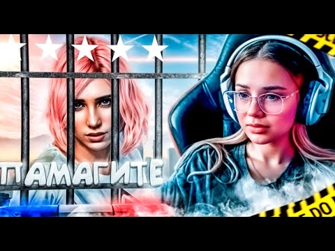 Видео: КОРЕЙКА ДАША СИДИТ В ТЮРЬМЕ В ГТА 5 РП | Gta 5 rp