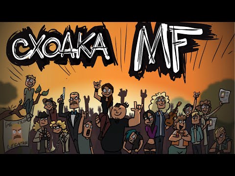 Видео: Сходка Metal Family в Москве