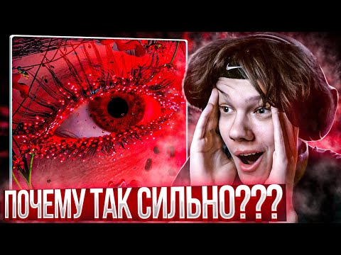 Видео: suziksss & 44neverluv - МАК | Реакция и разбор