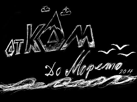 Видео: От Ком до Морето с парапланер - Hike&Fly crossing Bulgaria  YaHooooOSkyDance