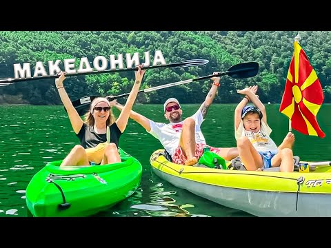 Видео: ЛЕТНА АВАНТУРА низ МАКЕДОНИЈА 🇲🇰