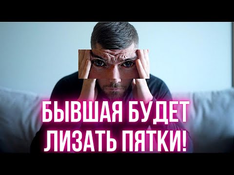 Видео: ПОСЛЕДСТВИЯ ИЗМЕНЫ ЖЕНЫ !!!