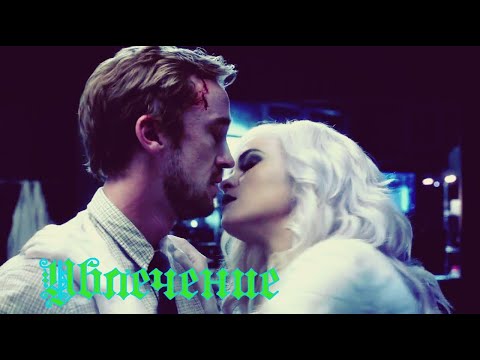 Видео: Увлечение  Джулиан и Кейтлин